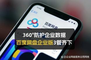 开云播体育官网登录入口截图3